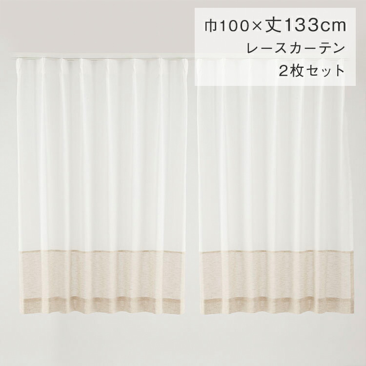 楽天市場】【KEYUCA公式店】ケユカ すぐに使えるバイカラーレース 100