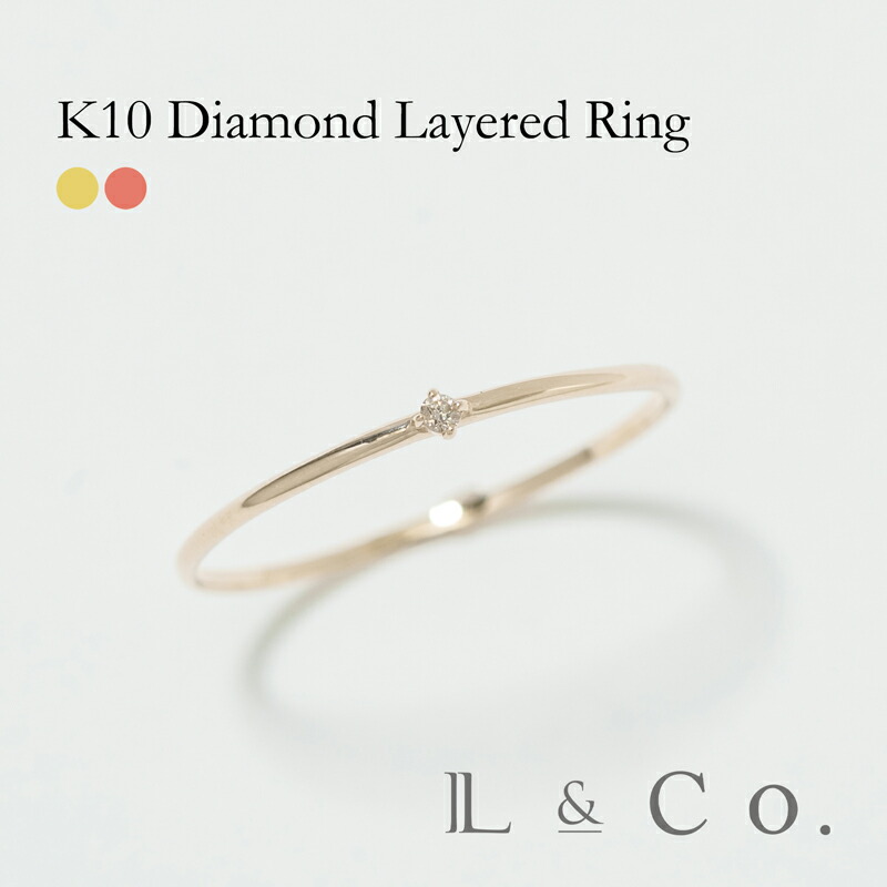 楽天市場】k10 華奢 リングの通販