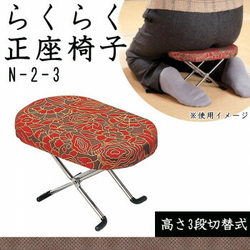 住友産業 座椅子」の人気商品一覧 | 安い商品を通販サイトから探す