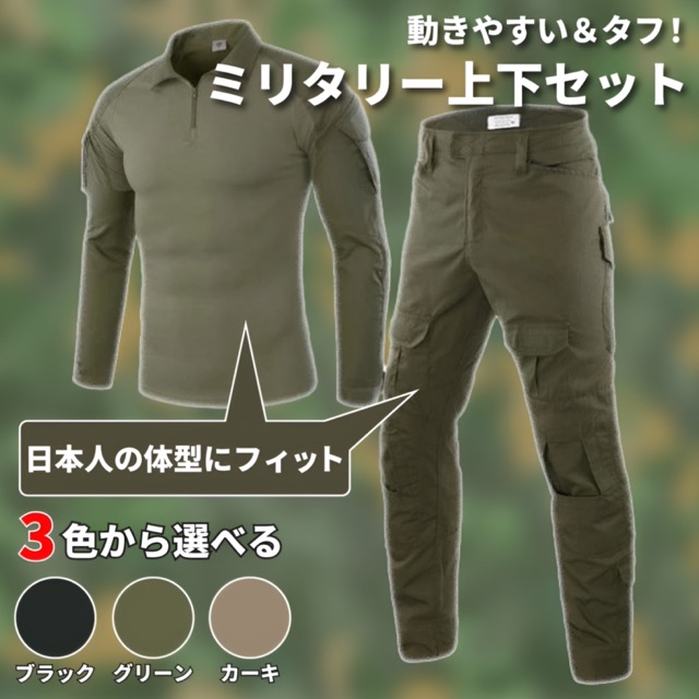 楽天市場】日本 軍 軍服の通販