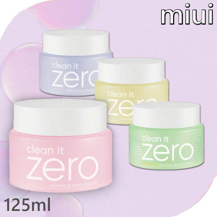 楽天市場】BANILACO CLEAN IT ZERO CLEANSING BALM 125ml JPバニラコ