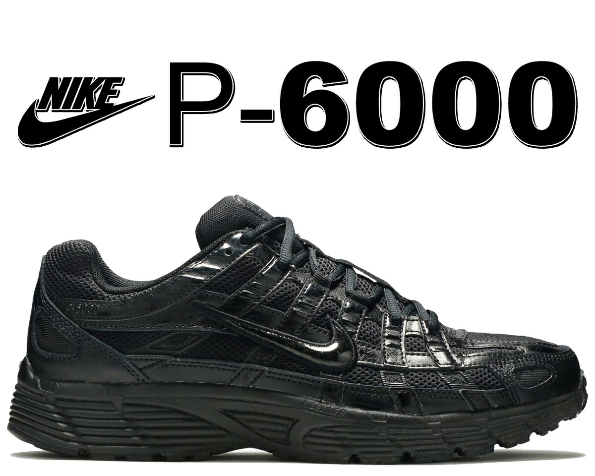 楽天市場】[ 3/1 はワンダフルデー!ポイント5倍!] 【送料無料 ナイキ P