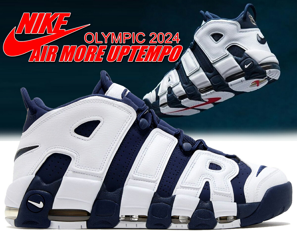 楽天市場】[ 3/1 はワンダフルデー!ポイント5倍!] 【送料無料 ナイキ