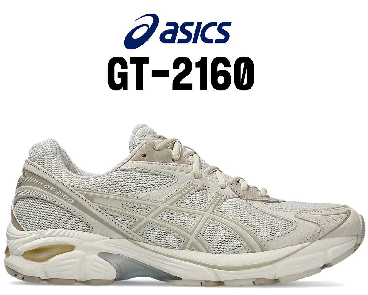 楽天市場】[ 3/1 はワンダフルデー!ポイント5倍!] 【アシックス GT2160
