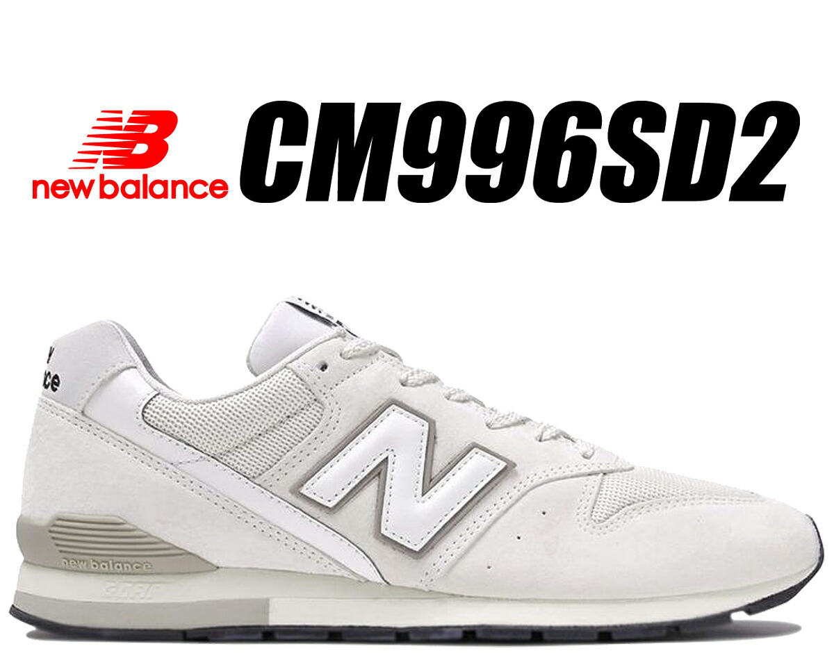 楽天市場】[ 3/1 はワンダフルデー!ポイント5倍!] 【ニューバランス