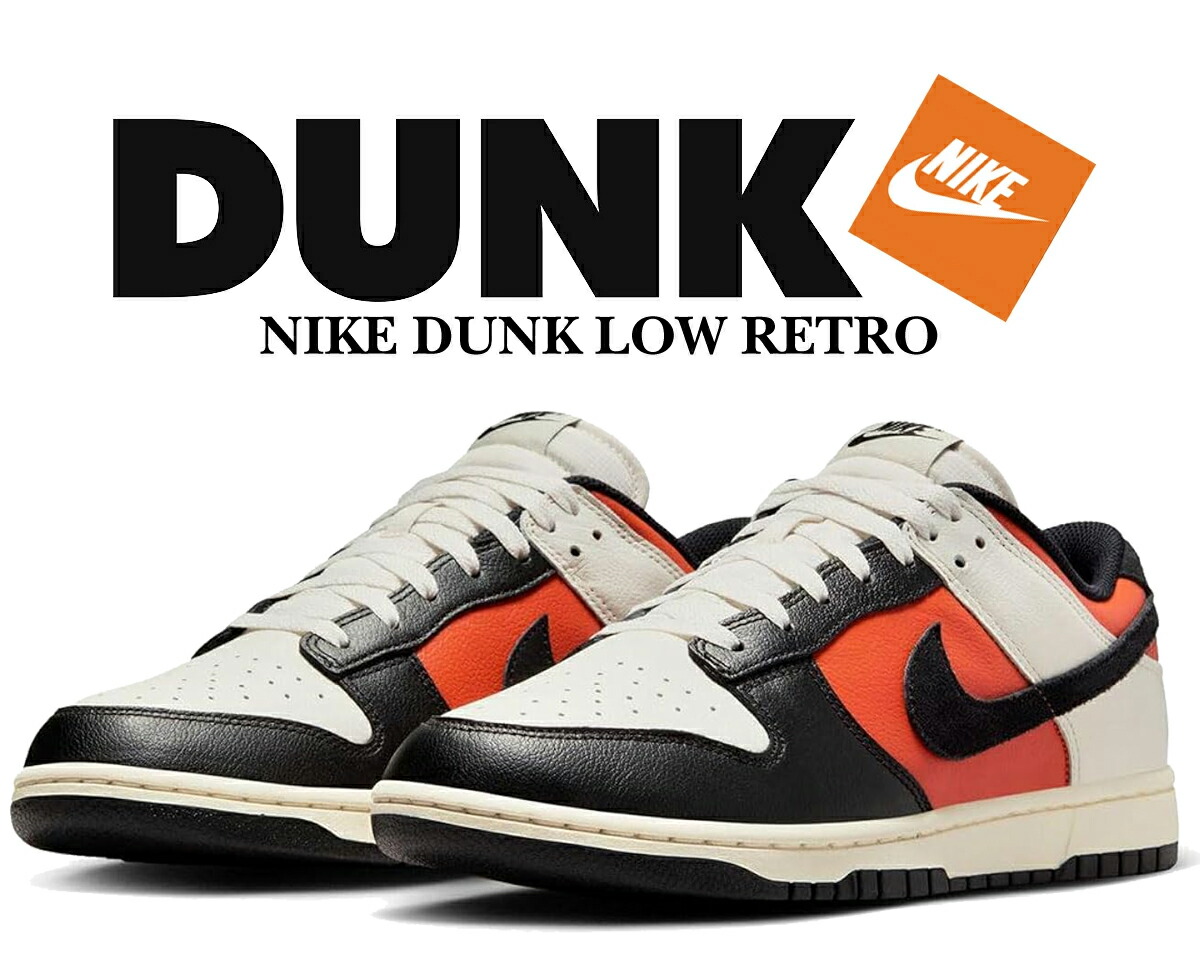 楽天市場】[ 3/1 はワンダフルデー!ポイント5倍!] 【ナイキ ダンク