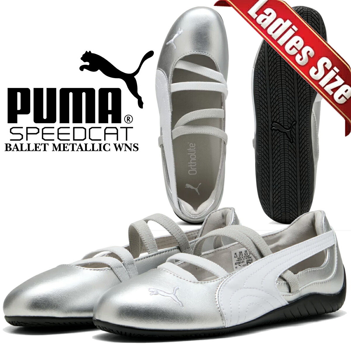 楽天市場】[ 3/1 はワンダフルデー!ポイント5倍!] 【プーマ スピード