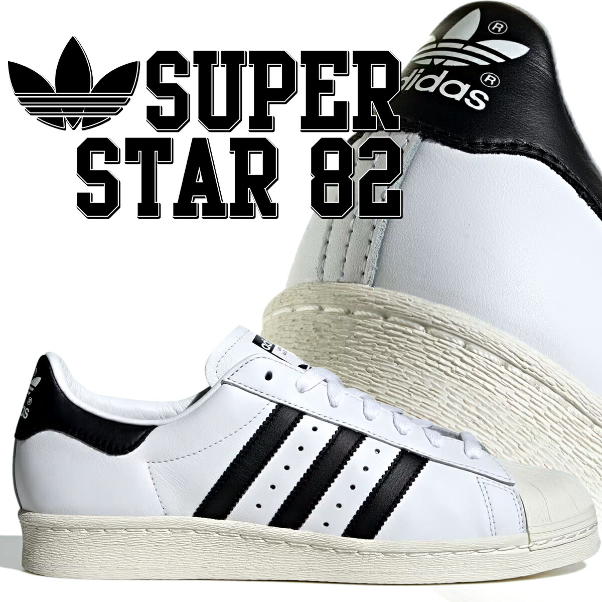 楽天市場】[ 15時までの注文で最短即日発送!! ] 【アディダス スーパー