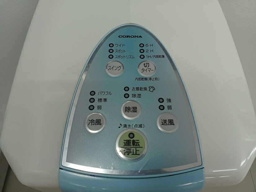 楽天市場】【中古品】CORONA コロナ 冷風・衣類乾燥除湿機 CDM-1018
