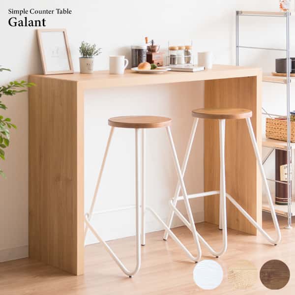 楽天市場】カウンターテーブル 高さ90cmの通販