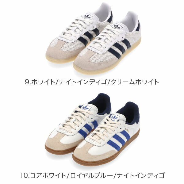 楽天市場】[全品送料無料] adidas SAMBA OG アディダス サンバ OG