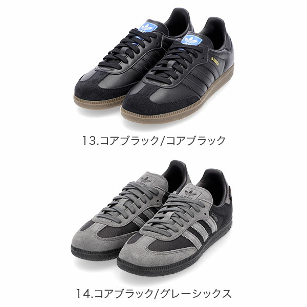楽天市場】[全品送料無料] adidas SAMBA OG アディダス サンバ OG
