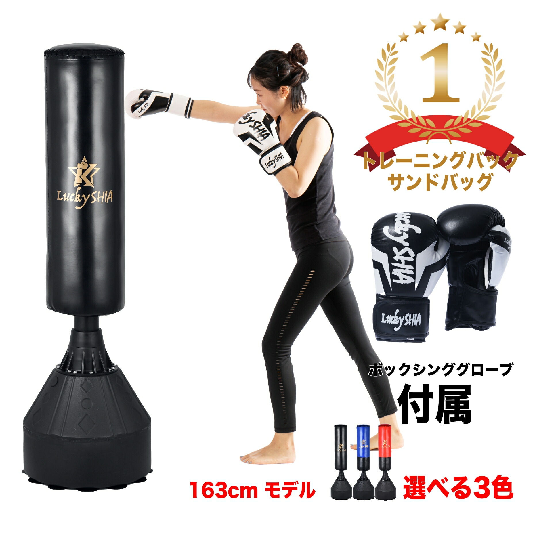 楽天市場】【マラソン期間限定ポイントMAX13倍☆グローブ付き】【日本