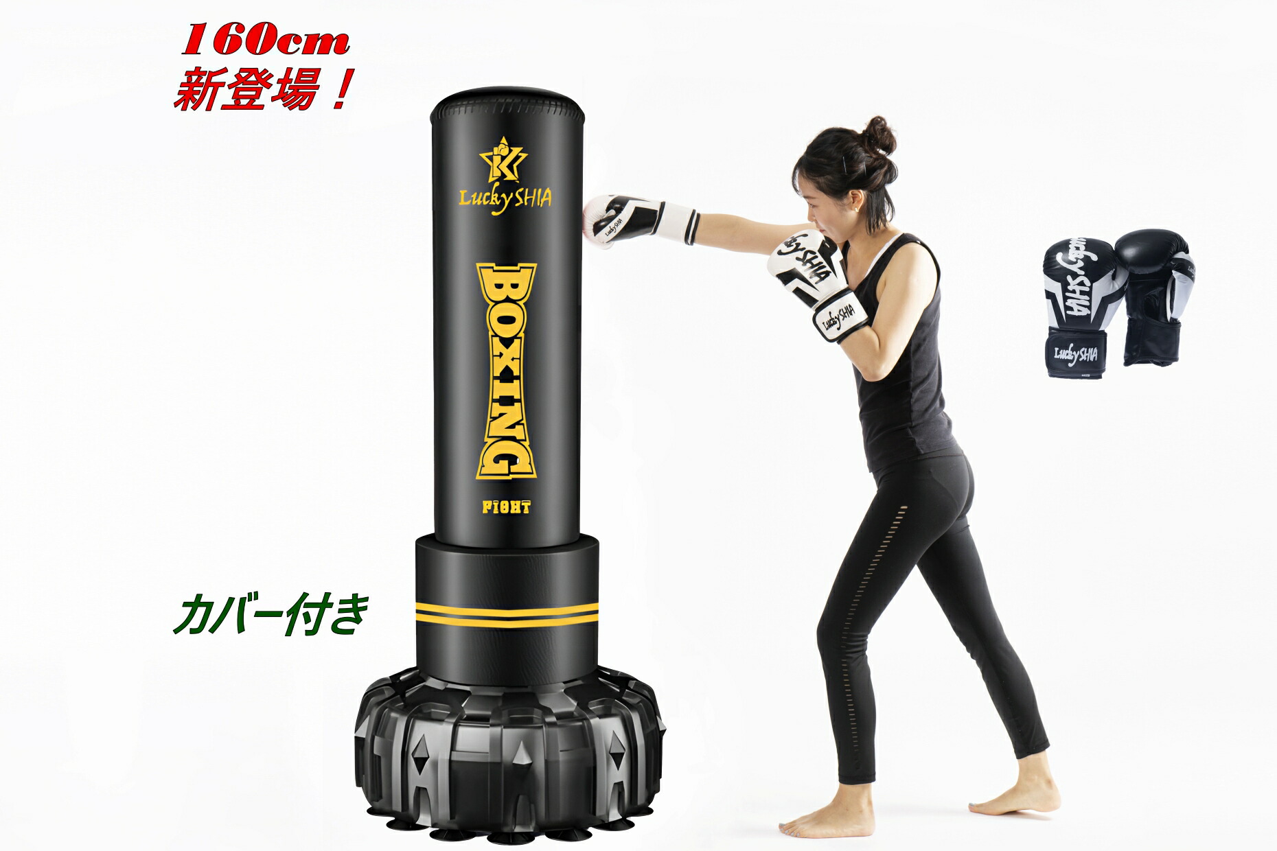 楽天市場】【☆マラソン特別企画価格☆サンドバッグ163cmグローブ付き