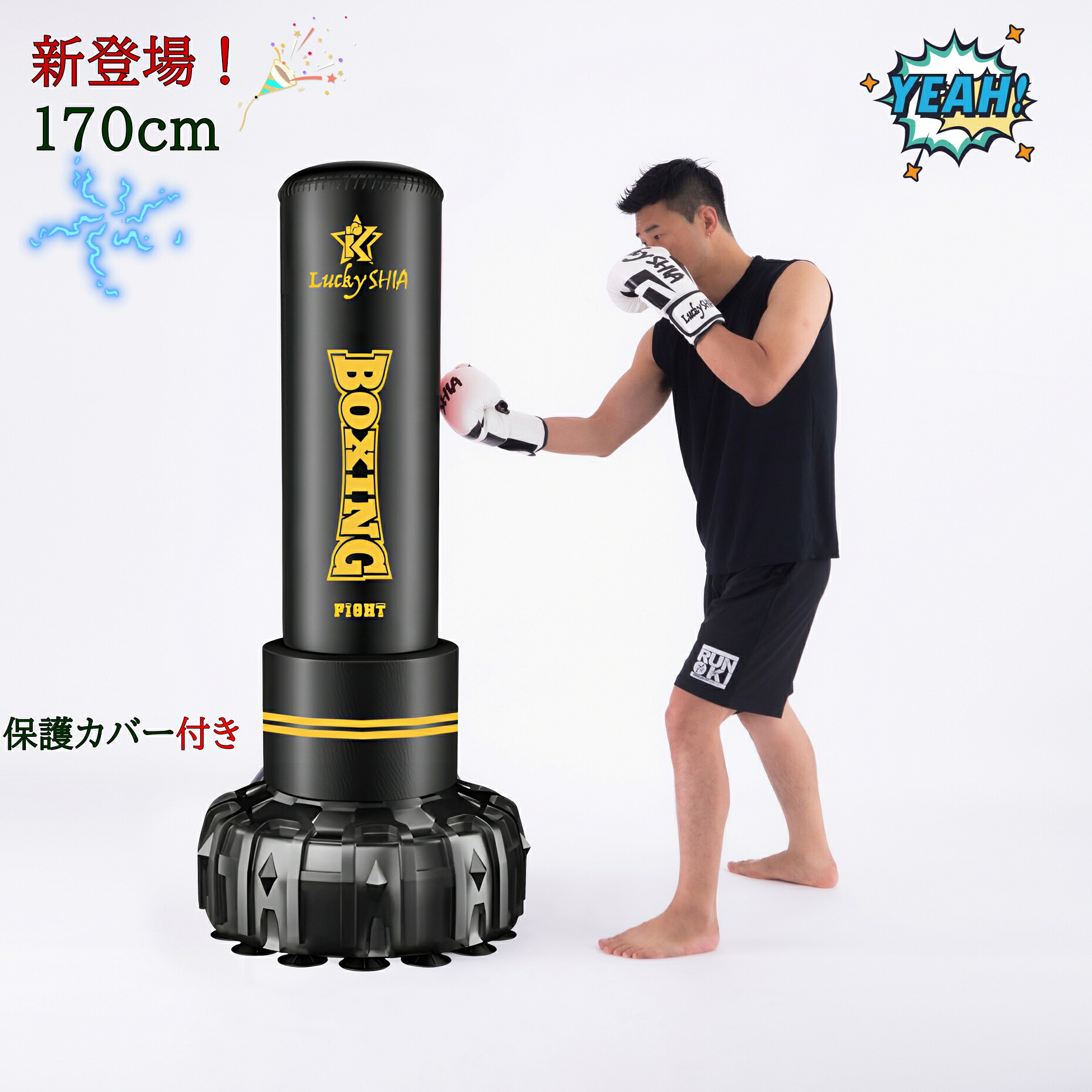 楽天市場】【マラソン期間限定ポイントMAX11倍☆】【サンドバッグ