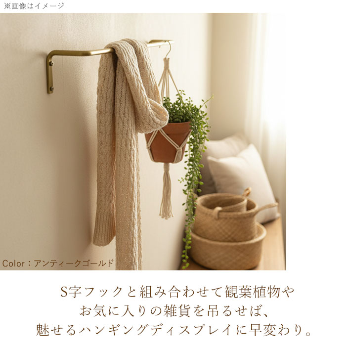 楽天市場】タオルハンガー アイアン m 定番 アンティーク ゴールド