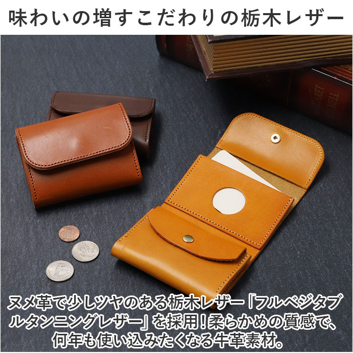 楽天市場】栃木レザー 財布 三つ折り 定番 ウォレット 三つ折り財布