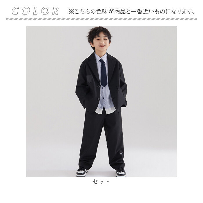 楽天市場】フォーマル スーツ セットアップ 男の子 長袖 定番