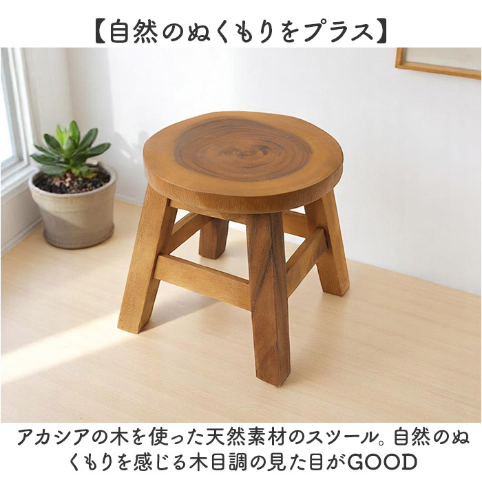 楽天市場】ウッド スツール ミニ 定番 切り株スツール ミニスツール