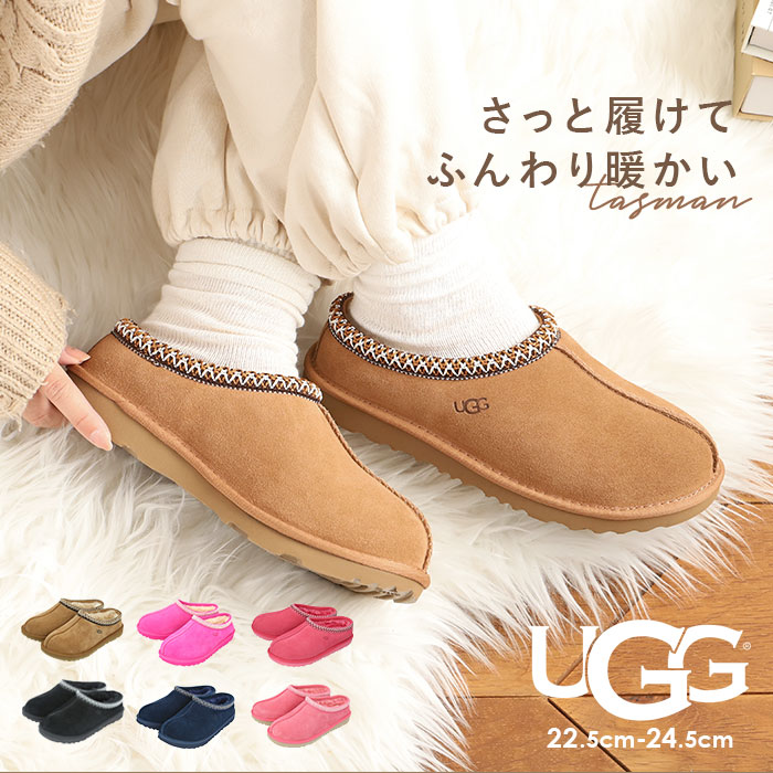 楽天市場】UGG スリッポン（カラーピンク）（靴）の通販