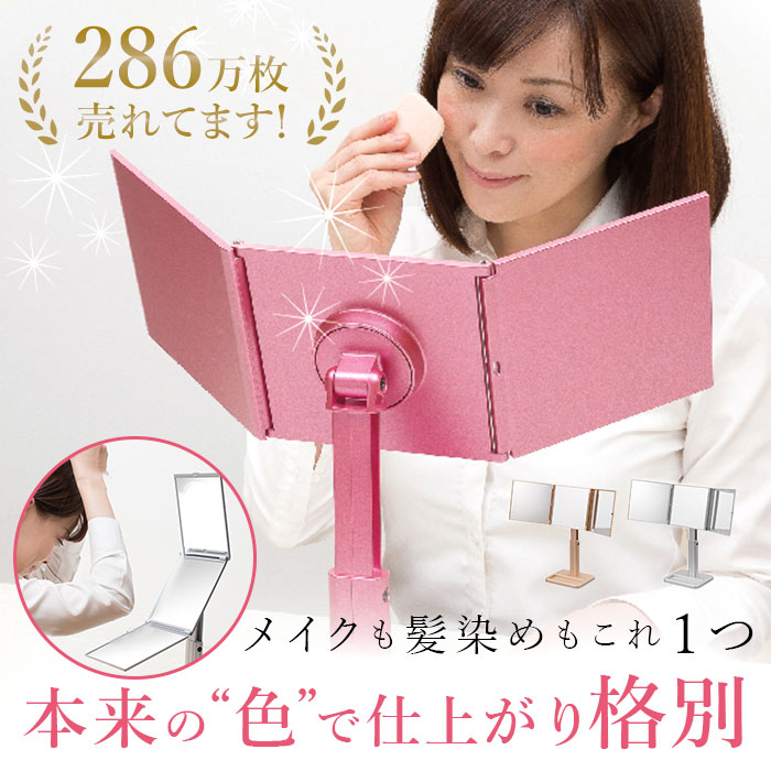 チューリップ アンファン 引き出し付卓上鏡 鏡台 チューリップ アン