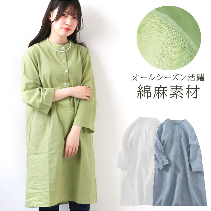 楽天市場】チュニック ブラウス 定番 チュニックワンピース 7分袖