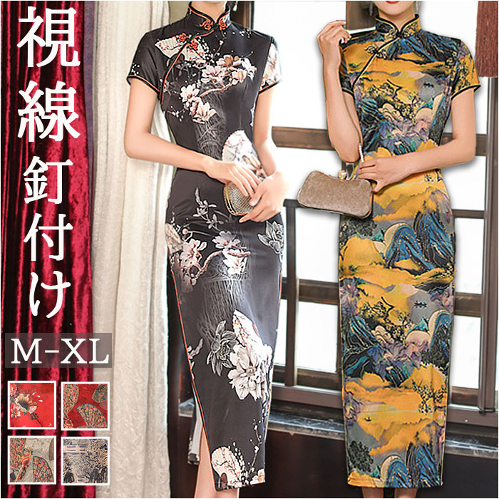 楽天市場】チャイナドレス ロング 定番 チャイナ ワンピース チャイナ