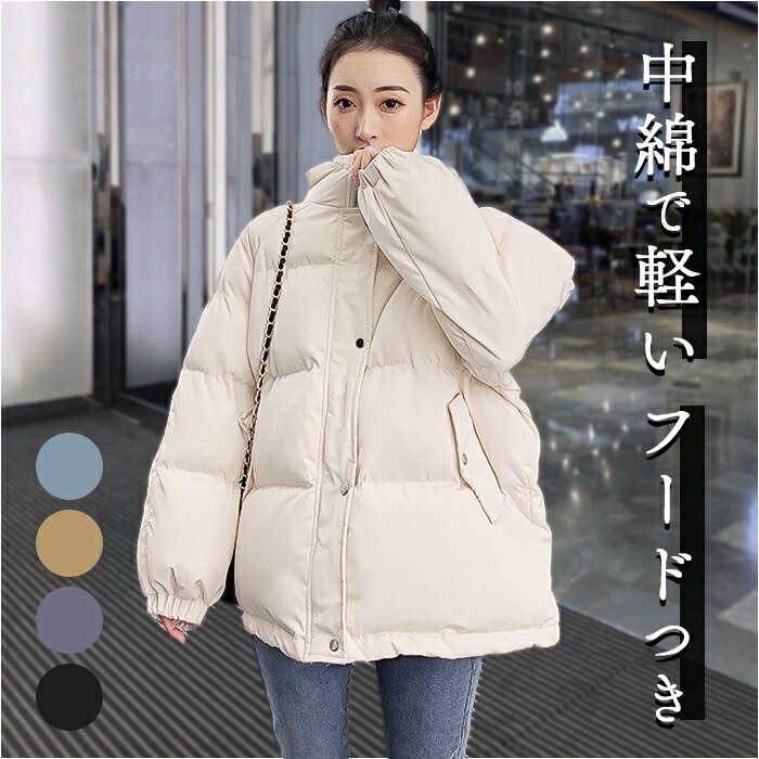 楽天市場】中綿ジャケット レディース 定番 上着 フード 軽量