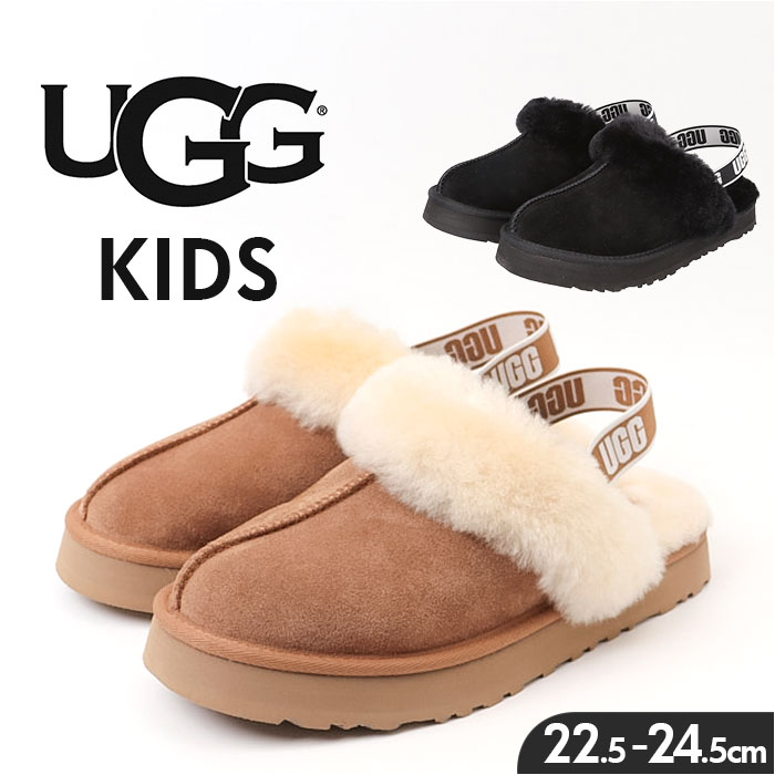 楽天市場】ugg ファンケット サンダル 定番 ムートンスリッパ キッズ