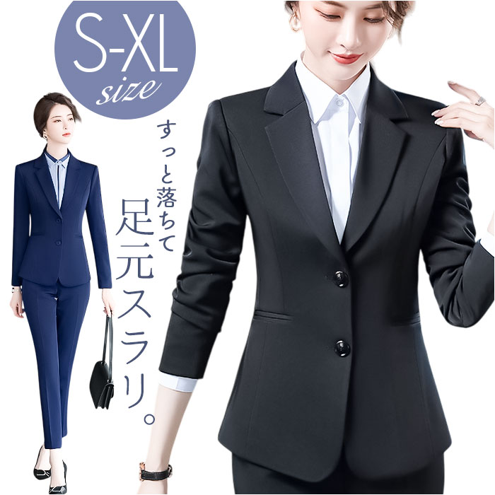 楽天市場】レディース スーツ セットアップ ビジネス 定番 ビジネス