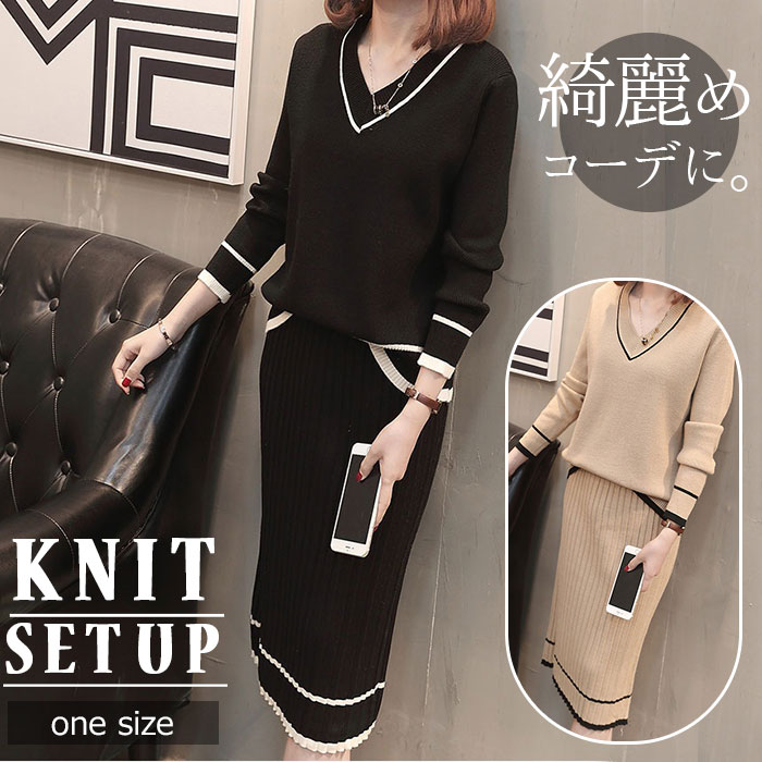 楽天市場】セットアップ ニット スカート 定番 ニットセットアップ