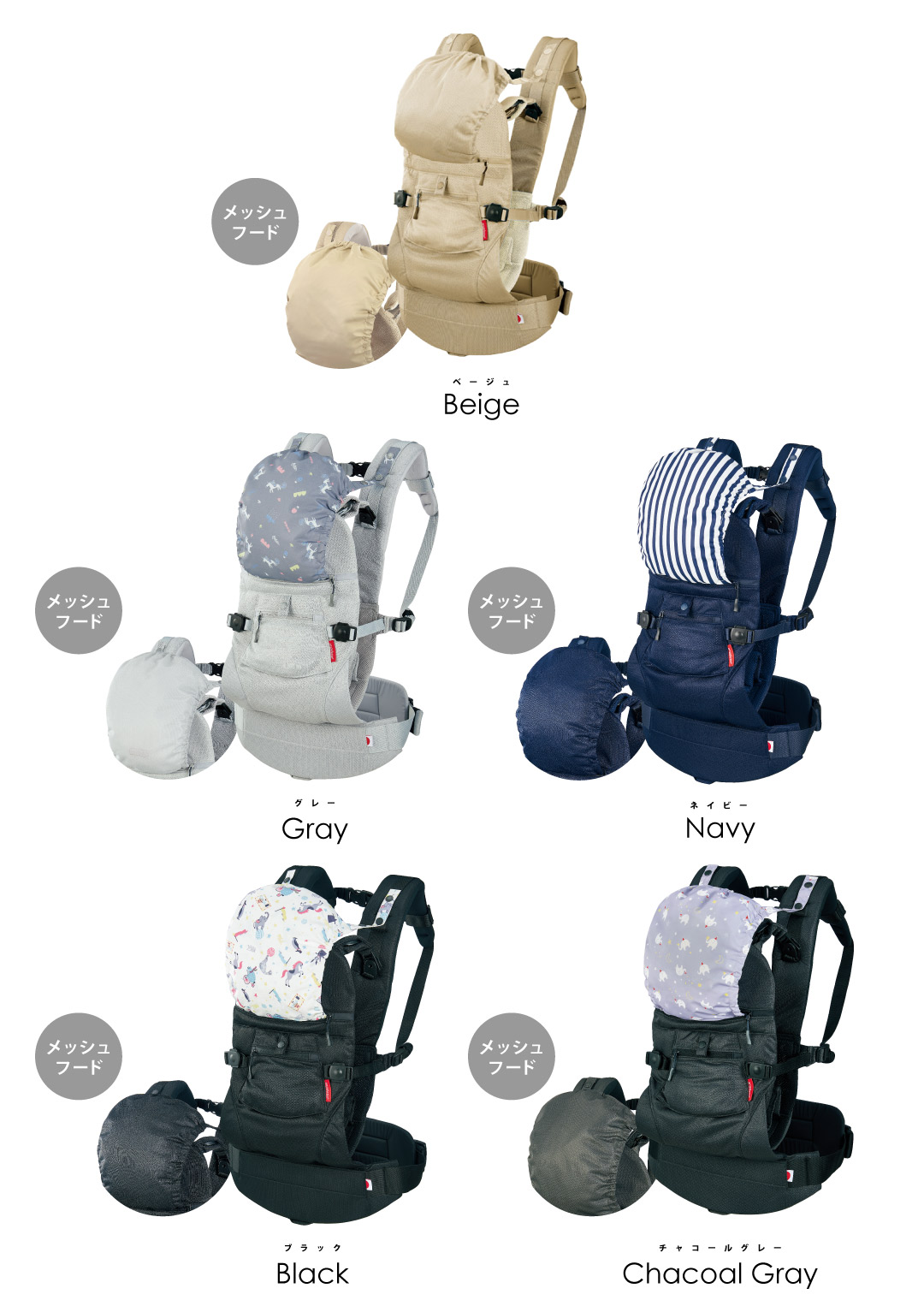 楽天市場】【小柄なママにフィットする抱っこ紐】 angelette アンジェ