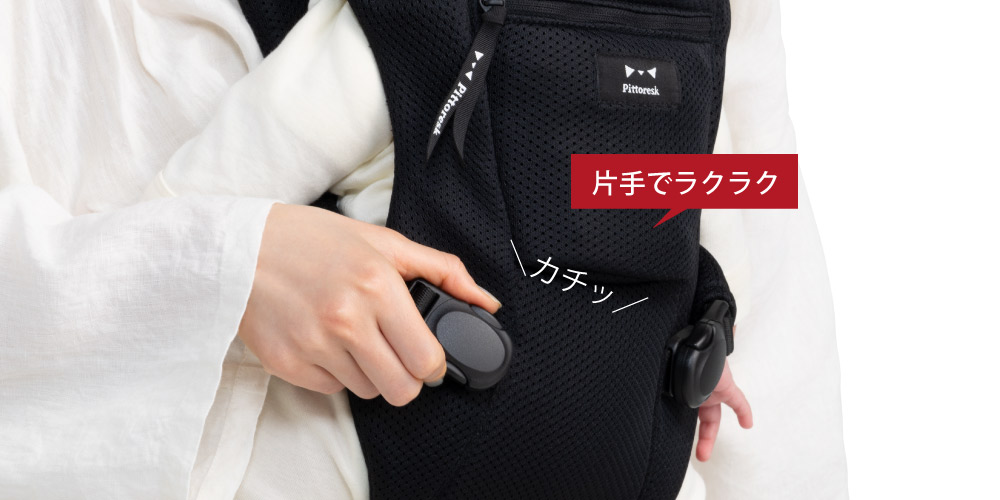 楽天市場】【日本製】【新生児特化】 Pittoresk ピトレスク BABY