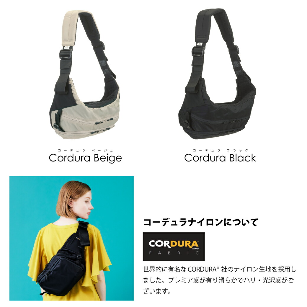 楽天市場】【公式 楽天1位】 POLBAN MORE ポルバンモア 抱っこ紐