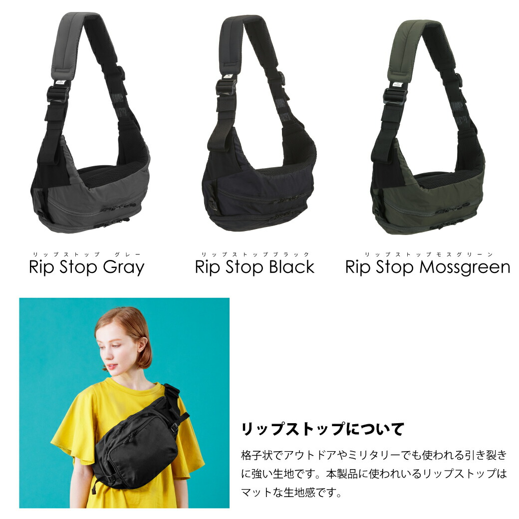 POLBAN MORE ポルバンモア ヒップシート / リップストップグレー