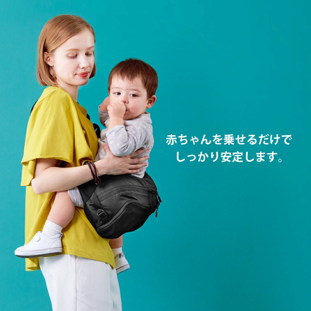 楽天市場】【公式 楽天1位】 POLBAN MORE ポルバンモア 抱っこ紐