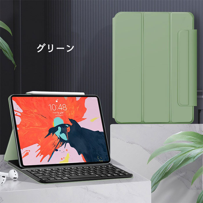 楽天市場】マグネットカバー 2021 新型 iPadPro 12.9ンチ キーボード