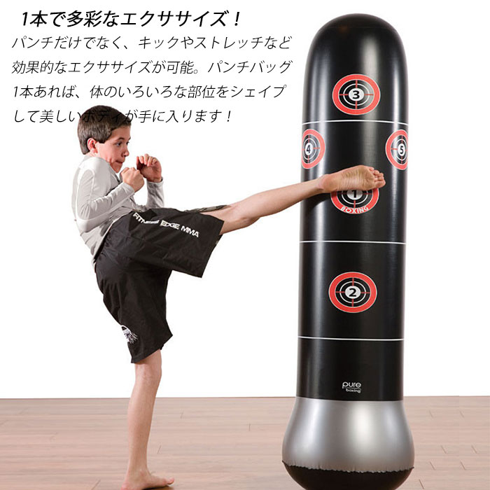 楽天市場】送料無料 160cm サンドバック スタンド 自宅 子供 自立