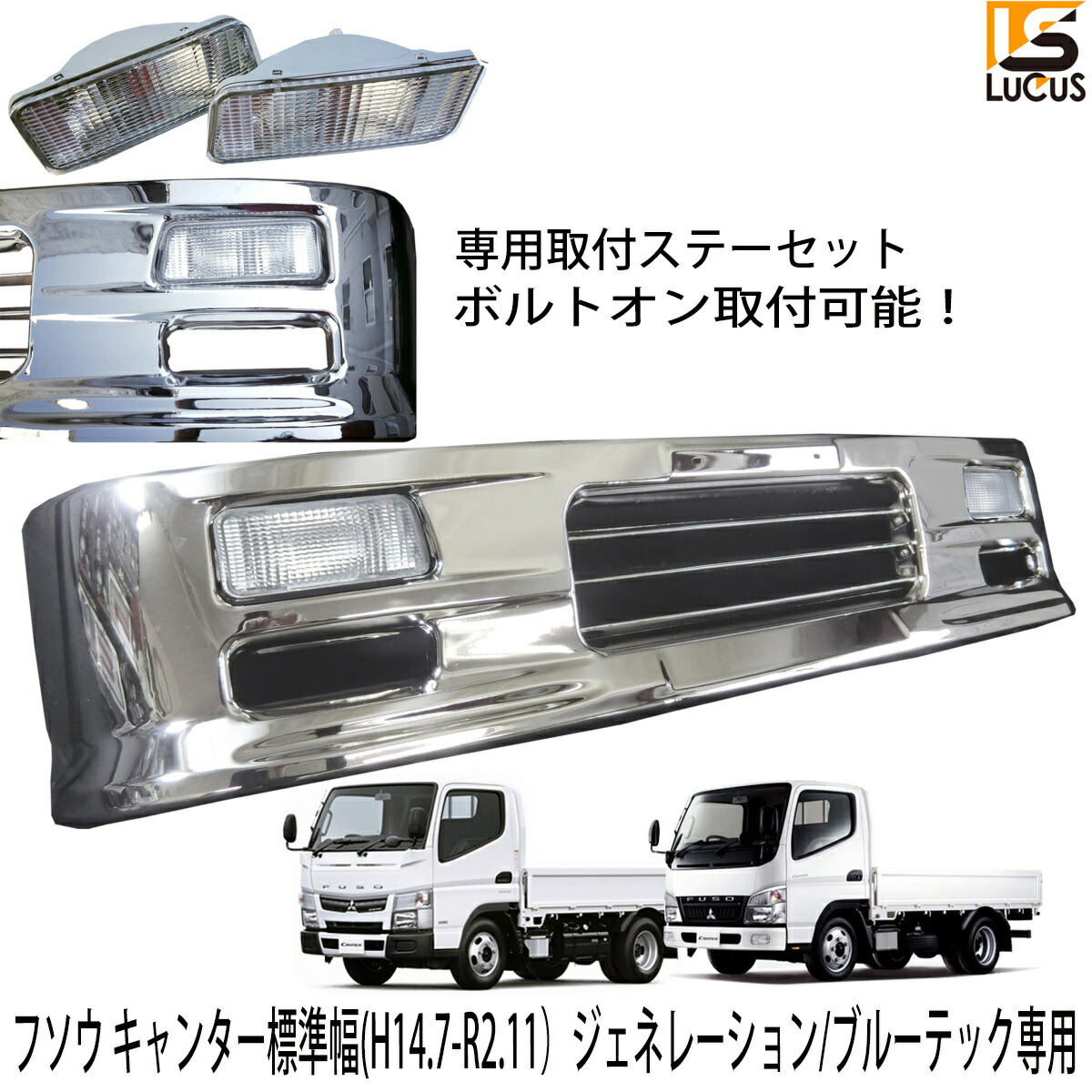 楽天市場】ブルーテックキャンターの通販