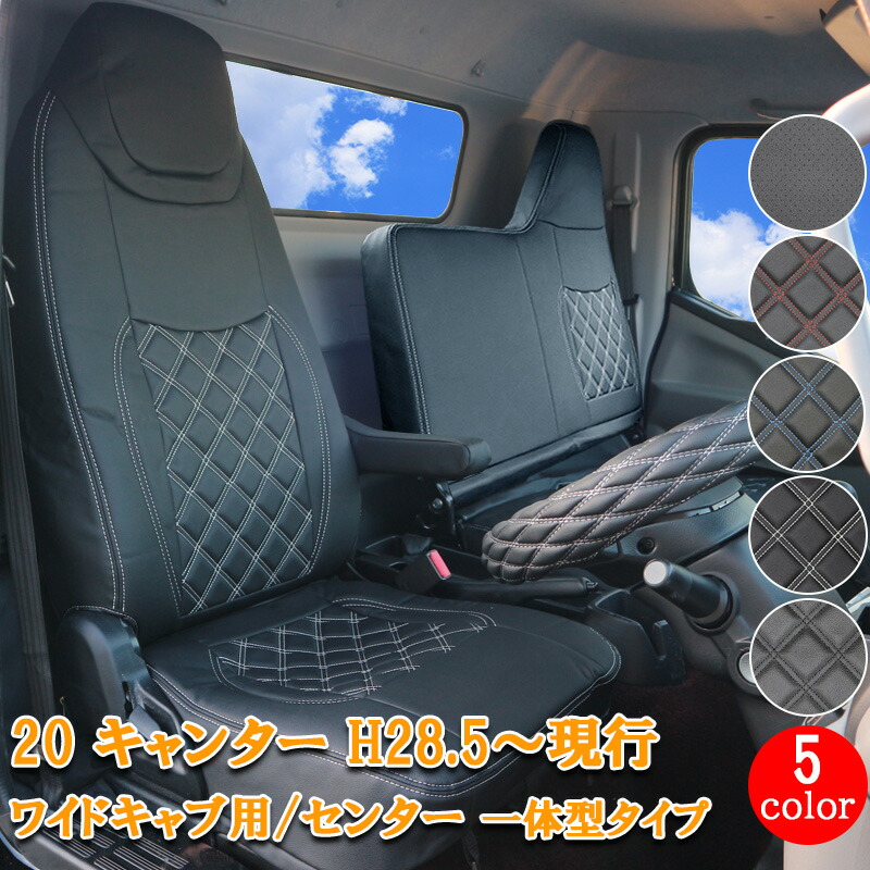 楽天市場】【ワンダフルデー P5倍】 三菱ふそう 20キャンター ブルー