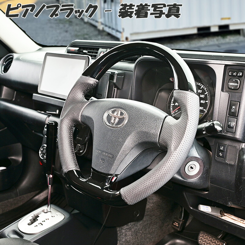 楽天市場】【ワンダフルデー P5倍】 ステアリング ガングリップ