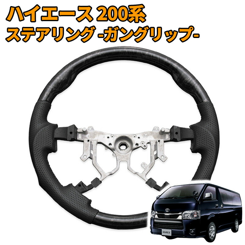 楽天市場】ハイエース 200系 4型 5型 6型 7型 2013(H25).12〜2026(R8