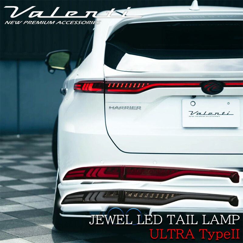 楽天市場】VALENTI JAPAN(ヴァレンティジャパン) ジュエルLED