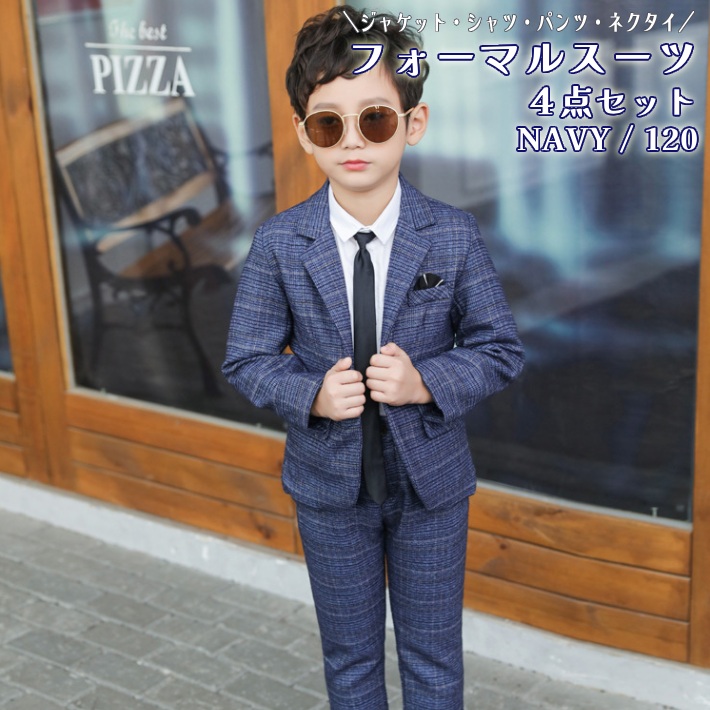 楽天市場】フォーマルスーツ 4点 セット 男の子 フォーマル スーツ
