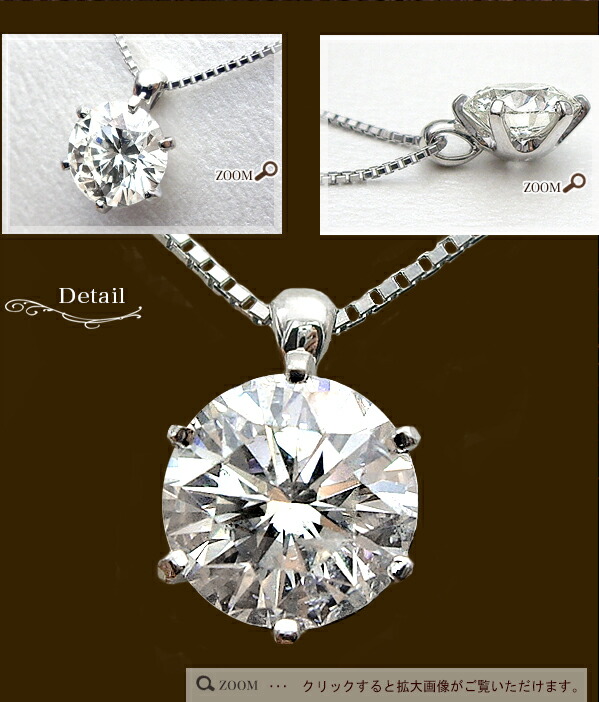 楽天市場】【中央宝石研究所 鑑定書 ソーティングダイヤモンド】pt900