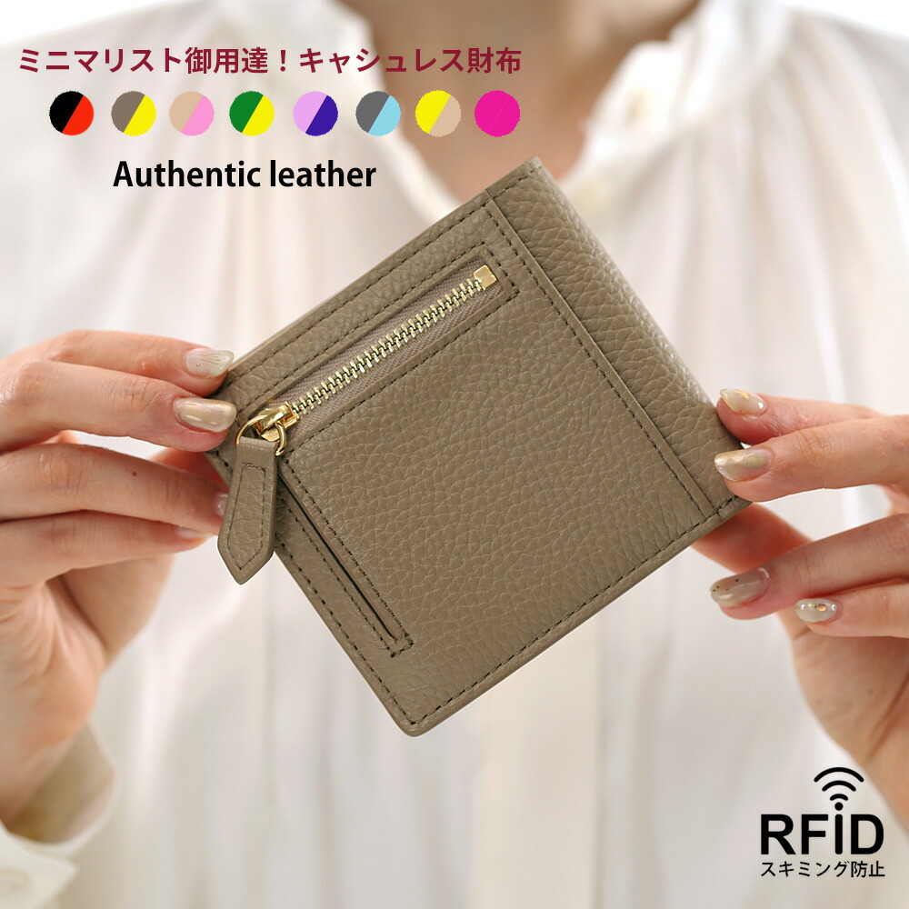 楽天市場】二つ折り財布 本革 薄型 レディース メンズ 薄い財布 / 二