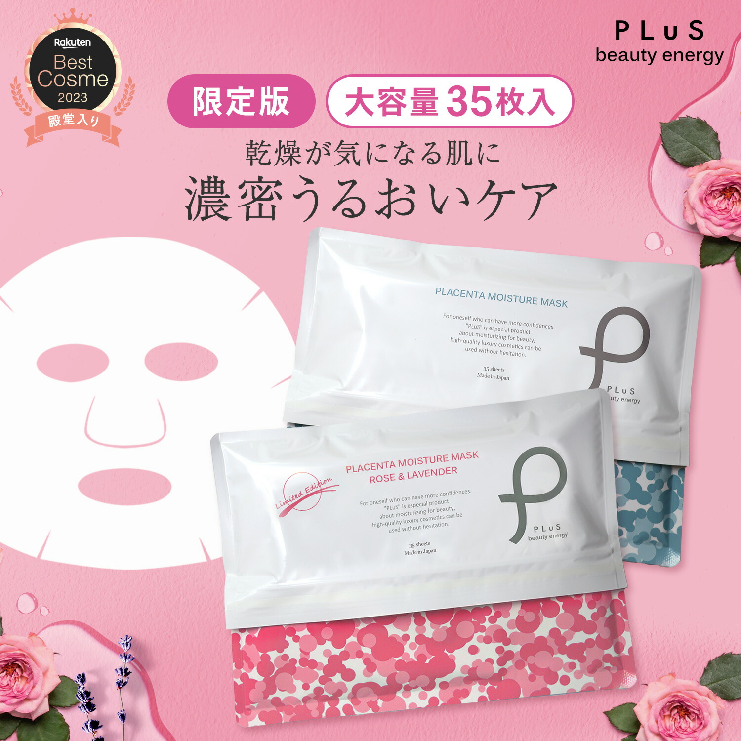 楽天市場】【3月4日12:00～半額セール】シートマスク パック フェイス