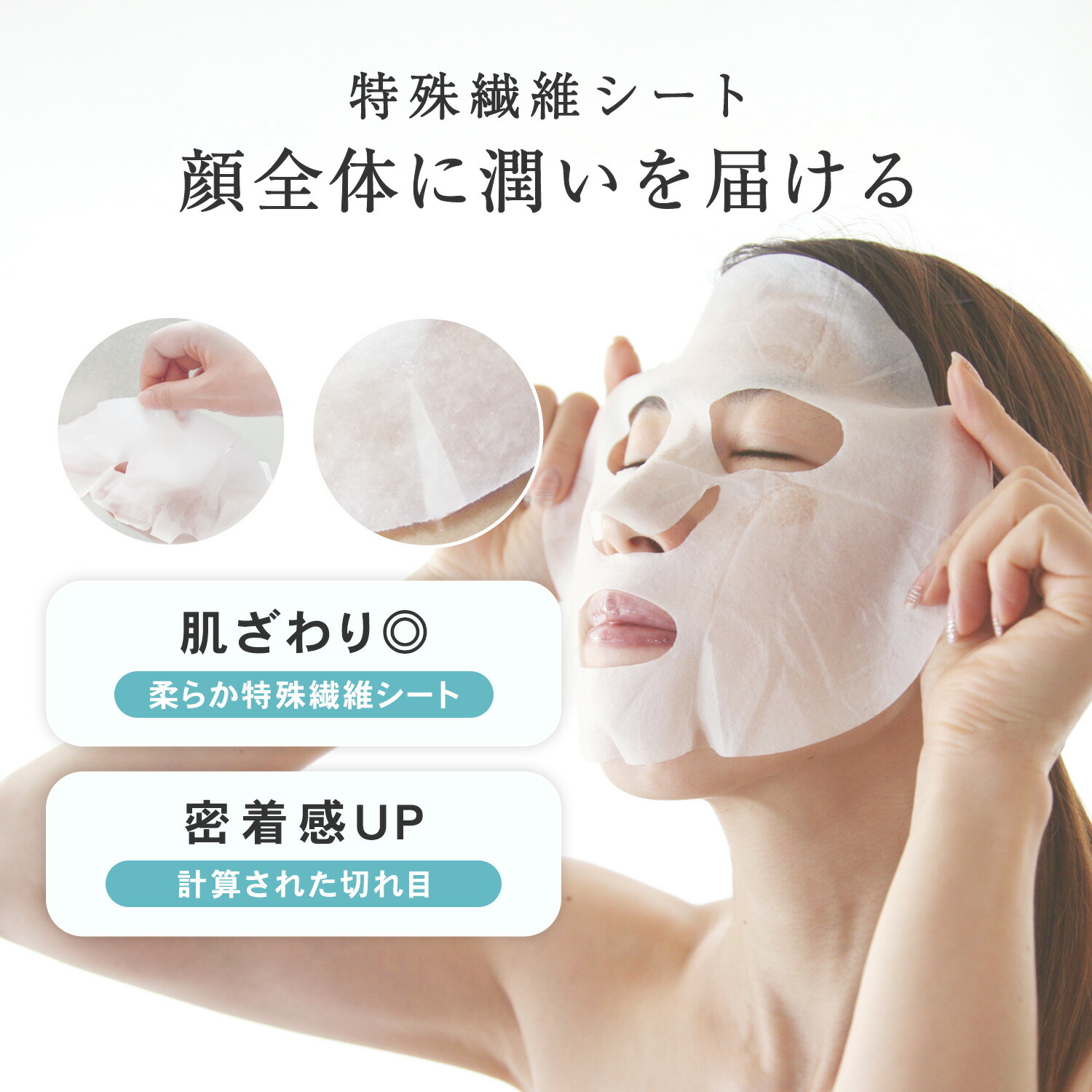 楽天市場】【3月4日12:00～半額セール】シートマスク パック フェイス