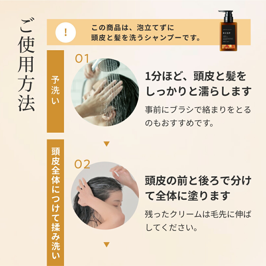 楽天市場】【公式】レチスパ クリームシャンプー 詰め替え パウチ 400g