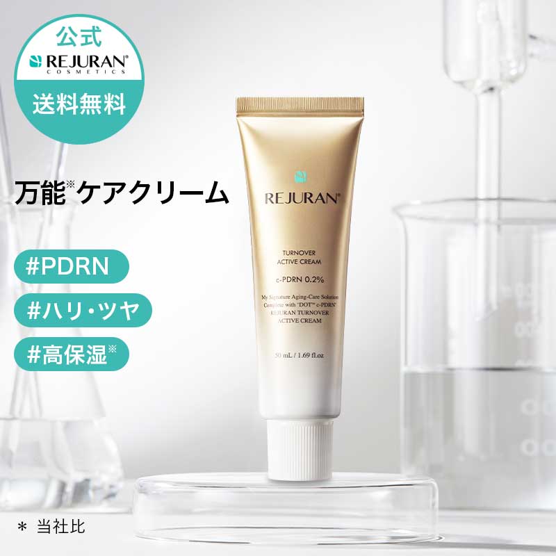 楽天市場】アシュラン 化粧品の通販